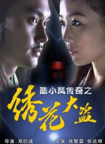 青春草在线免费观看